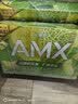 伊利安慕希AMX新疆哈密瓜味风味酸奶230g*10瓶 中秋礼品 礼盒装 实拍图