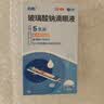 润怡 玻璃酸钠滴眼液 眼药水 0.1%(0.4ml:0.4mg)*5支 人工泪液 缓解干眼 隐形眼镜适用 实拍图