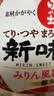 久意日出寿味淋料酒【日本进口】寿喜锅烧调味日式牛肉盖饭调味汁1L 实拍图