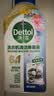 滴露（Dettol）洗衣机清洁剂强力除垢杀菌洗衣机清洗消毒滚筒波轮250ml春日繁花 实拍图