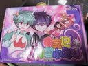 大中华寻宝记系列·神兽小剧场套装10册(1-10）中国原创地理科普知识百科漫画书6-14岁自主阅读 课外阅读 快乐阅读激发好奇心 多维思考能力 一升二暑假衔接小升初儿童礼物京东自营正版 实拍图