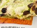 碧翠园全麦面包早餐果仁车轮坚果吐司700g枣仁大列巴五黑粗粮欧包代餐 实拍图