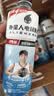外星人电解质水 运动专业系列PRO 运动饮料 添加BCAA 600mL*15瓶 实拍图
