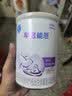 雀巢（Nestle）早启能恩 特殊医学用途早产/低出生体重婴儿配方食品 400g*1罐 实拍图