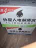 外星人电解质水0糖0卡运动饮料 600mL*20荔枝海盐*6+白桃*6+青柠*8 整箱 实拍图