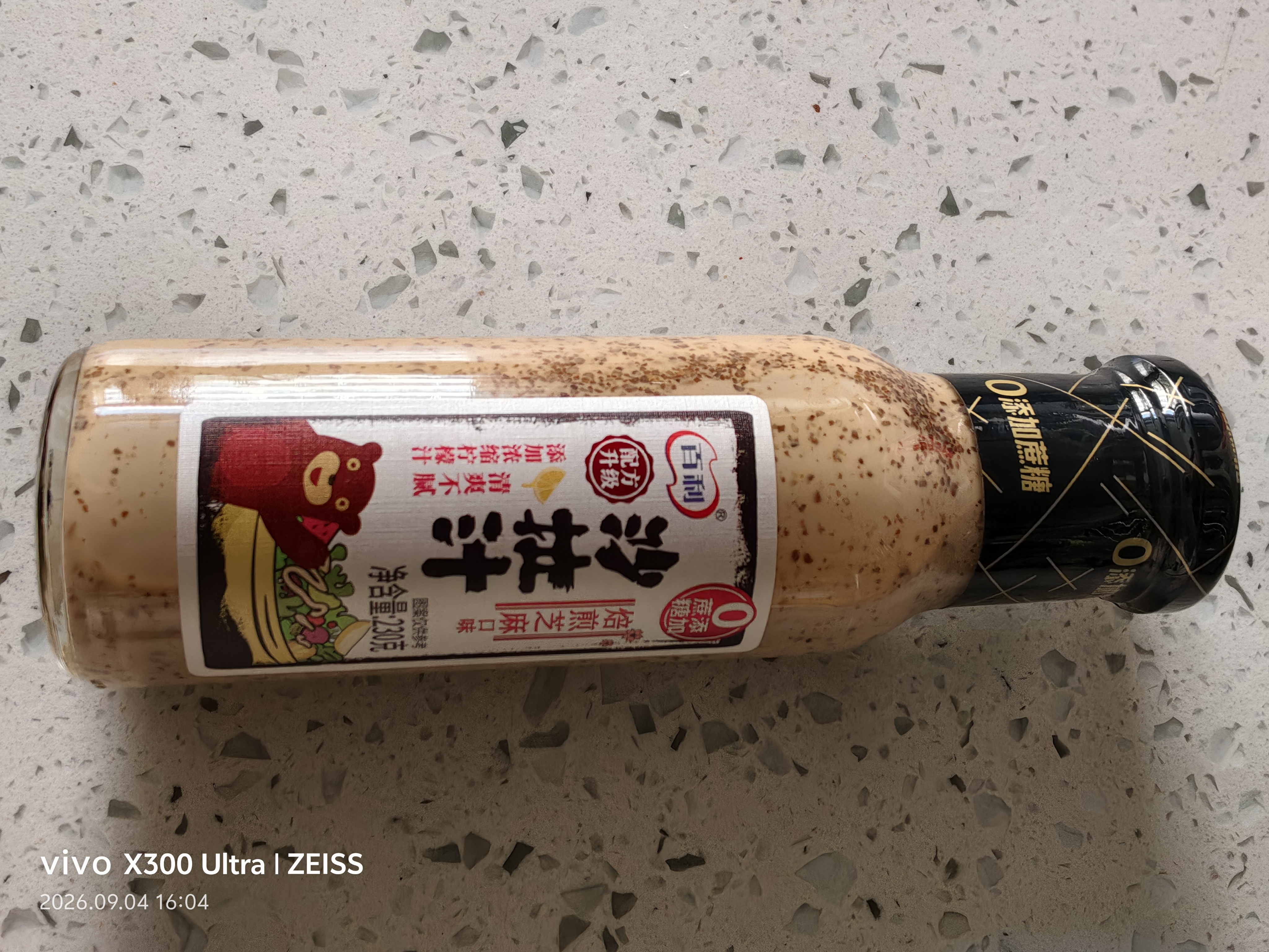 百利沙拉酱蔬菜水果调味品焙煎芝麻沙拉汁0蔗糖添加230g 实拍图