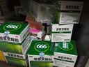 【10盒装】999三九感冒灵颗粒10g*9袋 头痛发热 鼻塞流涕 咽痛 四肢酸痛 感冒咳嗽用药 实拍图