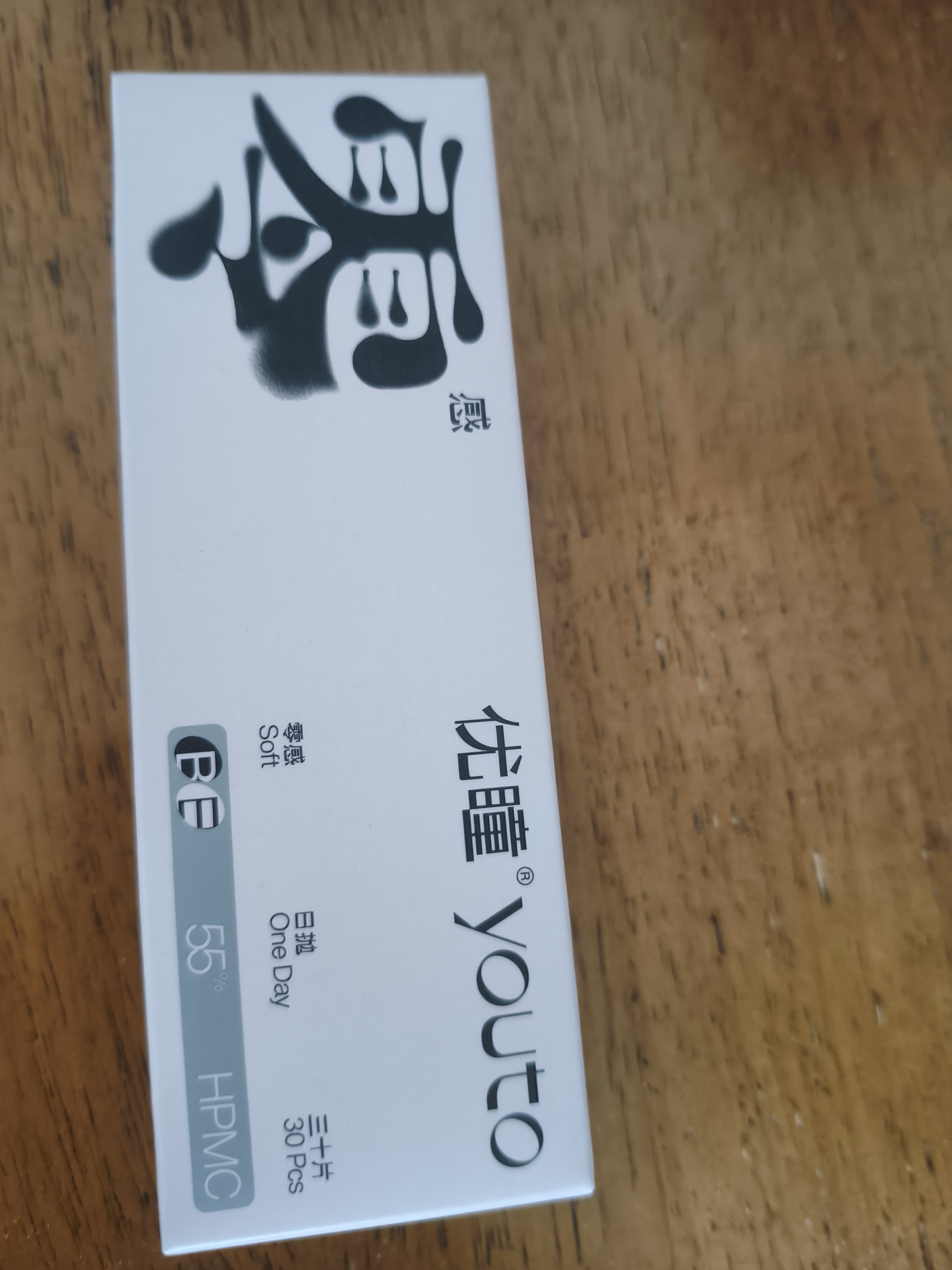 优瞳隐形眼镜日抛近视透明[初零感B1]一次性30片非散光月抛 1100度 实拍图