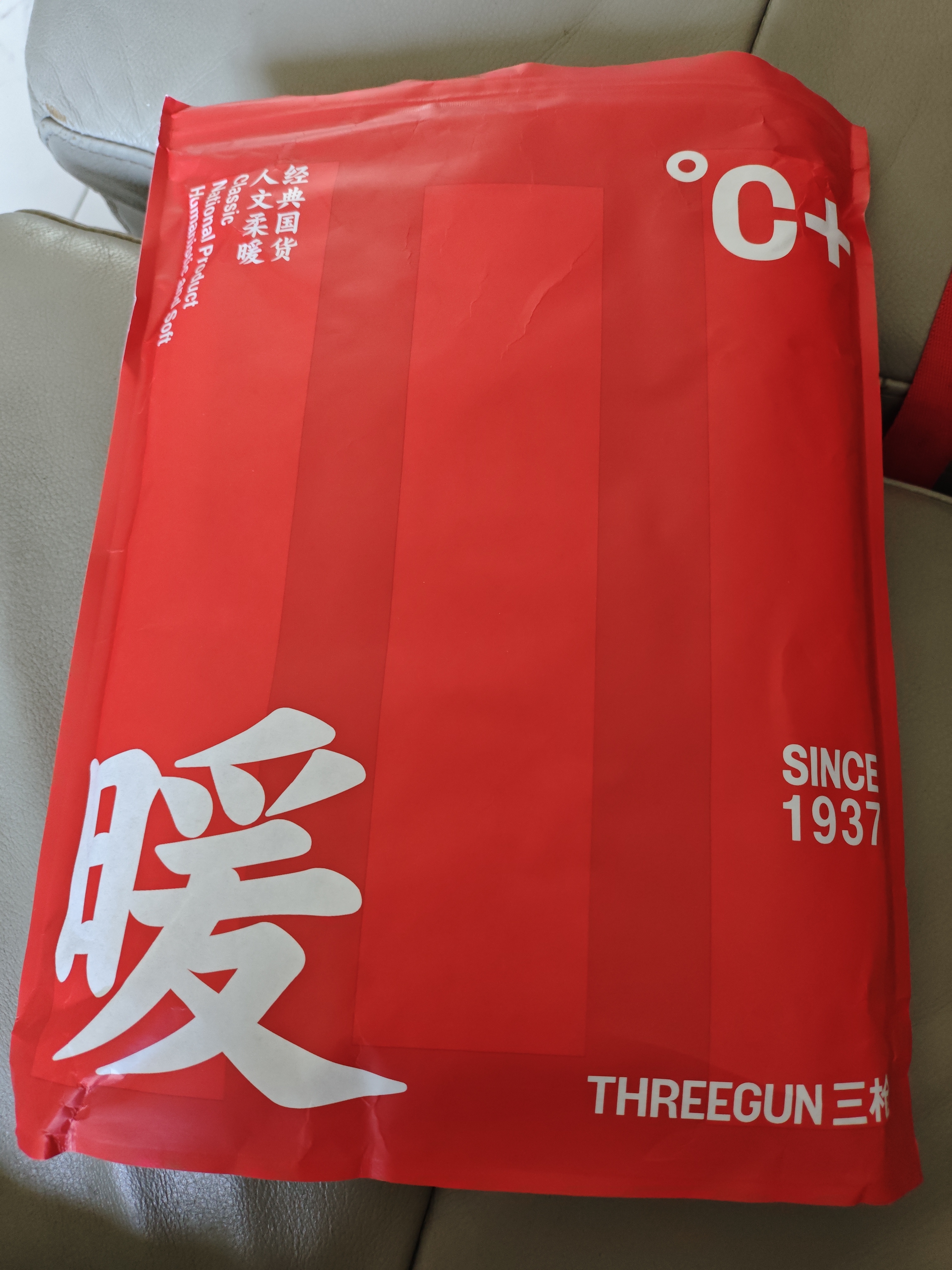 三枪秋衣秋裤男士纯棉薄款圆领打底棉毛衫裤无侧缝抗静电保暖内衣套装 实拍图