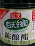 海天 醋 陈酿1.9L 4.5度 调味品 点蘸凉拌烹饪腌制 实拍图