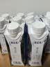 蒙牛特仑苏嗨Milk脱脂纯牛奶250ml*10盒 0脂肪 精美京绣 中秋送礼礼盒 实拍图
