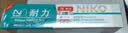 耐力（NIKO）N LQ630KII 色带芯 10支装 适用爱普生LQ610K 615K 630K 635KII 730K 735KII 80/82KF打印机墨带芯 实拍图