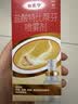 达克宁盐酸特比萘芬喷雾剂60ml脚气喷雾剂治脚气药止痒脱皮烂脚丫真菌感染自营脚臭脚气专用药乳软膏搽剂升级 实拍图