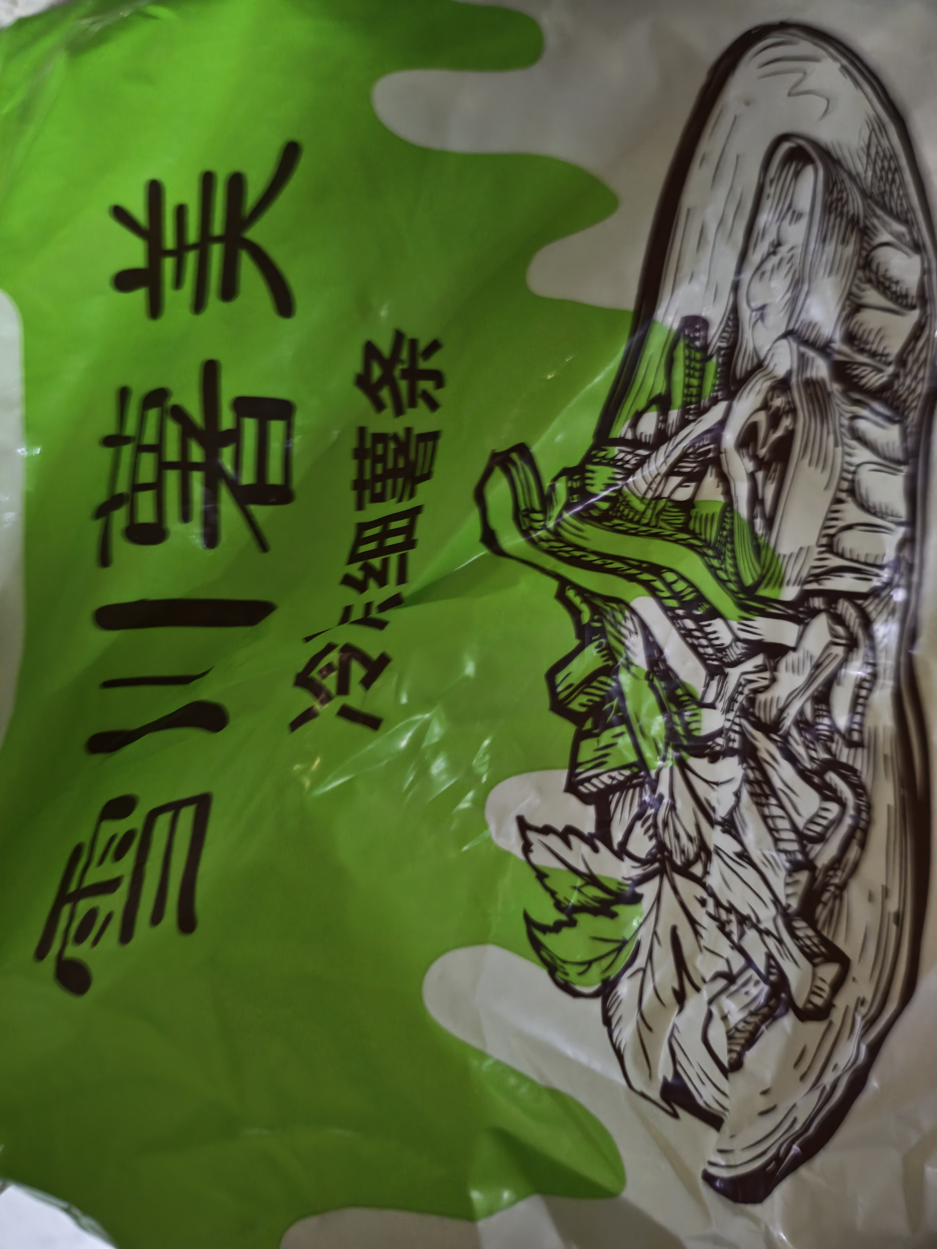 雪川食品（Snow Valley）原味薯美冷冻薯条半成品1/4细薯2斤/袋空气炸锅食材预制菜 实拍图