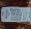【5瓶-澳门直邮】黄道益活络油50ml 风湿骨痛 跌打损伤 崴脚关节扭伤 消肿止痛药 腰酸背痛肩颈疼痛 肌肉拉伤 实拍图