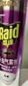雷达（Raid）杀虫剂喷雾550ml*1瓶无香型家用室内杀虫气雾剂 蟑螂药 灭蚁苍蝇 实拍图