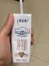 蒙牛【新鲜日期】特仑苏纯牛奶250ml*16盒 家庭早餐 中秋送礼礼盒 实拍图