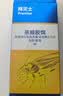 拜灭士拜耳蟑螂药原药杀蟑胶饵5g一窝室内全窝端虫卵双杀热门商品 实拍图