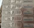 【原研进口】施图伦 七叶洋地黄双苷滴眼液 0.4ml*10支/盒 不含防腐剂 实拍图