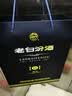 汾酒 老白汾酒 清香型白酒 喜事宴请 送礼 中秋礼品 53度 475mL 2瓶 老白汾封坛15 双瓶装（内含礼袋） 实拍图