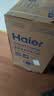 海尔（Haier）全自动迷你波轮5KG 直驱变频 内衣洗衣机小型洗内裤袜子 婴儿 家电京东自营 XQB50-B278S 实拍图