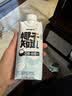 椰子知道光合植造0糖鲜椰汁330ml*15瓶无糖椰奶植物蛋白低GI饮料量贩装 实拍图