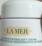 海蓝之谜（LA MER）奇迹面霜30ml保湿修护紧致护肤品套装化妆品礼盒中秋礼品生日礼物 实拍图
