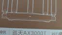 中兴（ZTE）巡天 AX3000T满血WIFI6千兆无线家用路由器 大户型覆盖 5G智能家用无线 wifi路由 Mesh 3000M速率 实拍图
