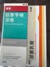 洛芙 联苯苄唑溶液（25ml:250mg）*60ml+丽芙尿素乳膏（10克：1克）*30克*1 实拍图