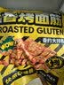 华田禾邦烤面筋串 944g*2袋 30串 酱料干料6包 竹签手工大串烧烤食材 实拍图