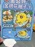 金豆芽金银花柚子汁限定礼盒儿童果汁小孩饮料100ml*22袋 实拍图