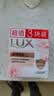 力士（LUX）靓肤香皂三块装 盈润焕采100gx3 实拍图