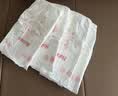 【99成新】好奇（Huggies）铂金装纸尿裤S96片(4-8kg)新生儿小号婴儿尿不湿小桃裤裸感超薄 实拍图