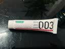 冈本（OKAMOTO）003人体免洗润滑液15ml 水溶性玻尿酸润滑油 成人房事情趣用品 实拍图