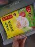湾仔码头大白菜猪肉水饺720g36只食品速食饺子夜宵儿童早餐速冻半成品 实拍图