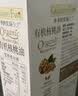 爷爷的农场牛油果油辅食油110ml 热炒凉拌鳄梨油  送宝宝婴儿辅食6-12月食谱 实拍图