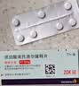 【原研进口】倍他乐克 琥珀酸美托洛尔缓释片 47.5mg*7片/盒 8盒装 实拍图