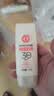大宝集萃美白防晒露75g烟酰胺美白防晒霜儿童SPF30+军训护肤品 实拍图