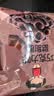 张君雅小妹妹零食大礼包 混装五连包 370g  休闲小零食 实拍图