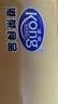 港荣蒸蛋糕奶香480g面包饼干纯蛋糕早餐零食西式糕点心礼品盒 实拍图