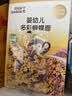 小皮（Little Freddie）婴幼儿面条蝴蝶造型面175g宝宝营养辅食儿童早餐多彩造型蝴蝶 实拍图