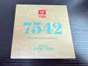 大益TAETEA茶叶普洱茶生茶7542饼茶150g/饼经典标杆口粮茶 批次混发 实拍图