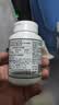 京东京造 褪黑素100片2mg 维生素B6退黑素改善睡眠失眠助眠安眠非gaba 实拍图