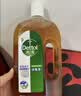 滴露（Dettol）消毒液洗衣衣物消毒水750mL 除螨杀菌混洗无忧 家居地板消毒 非84 实拍图