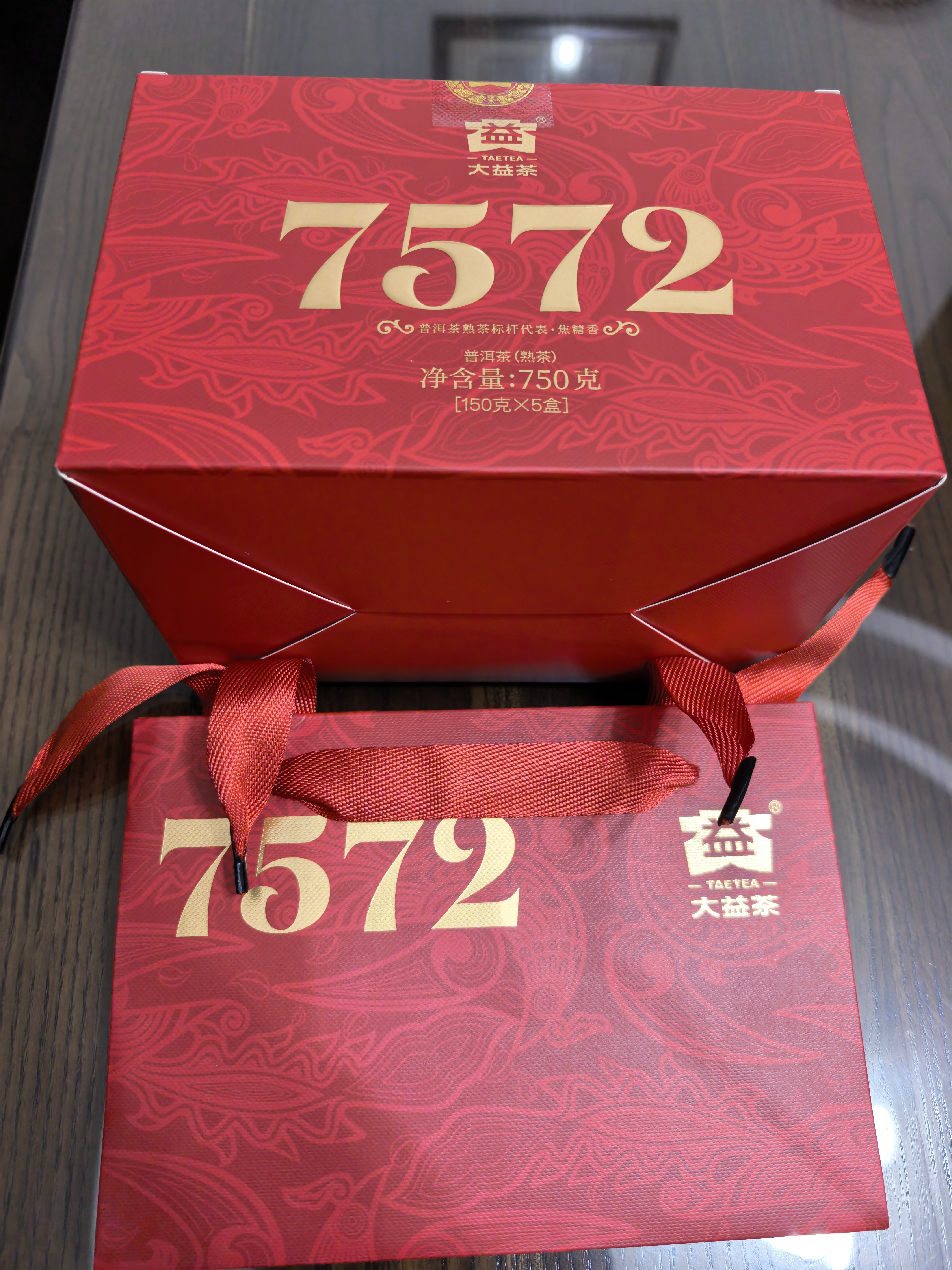 大益TAETEA茶叶普洱茶熟茶7572饼茶盒装150g*5饼经典标杆口粮送礼 实拍图