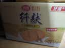思朗纤麸 木糖醇粗粮消化饼干1020g早餐饼干代餐零食礼盒 代餐饱腹 实拍图