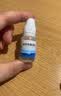 福元 哈西奈德溶液0.1%*10ml/支 3盒装 实拍图