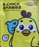 好视力护眼贴眼贴膜青少年学生冷敷眼疲劳眼干眼涩护眼 18包/盒*4 实拍图