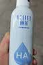 颐莲（RELLET）【 张凌赫代言】补水喷雾保湿舒缓 300ml*2直播专享 妆前爽肤水 实拍图