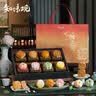 知味观月饼礼盒中秋节礼品低糖广式蛋黄莲蓉云腿流心月饼送礼糕点心400g 实拍图